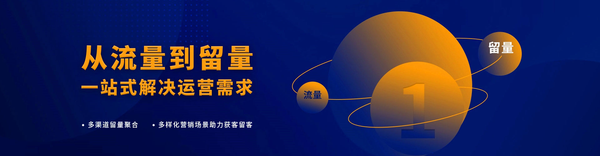 南湖渠道开户返点