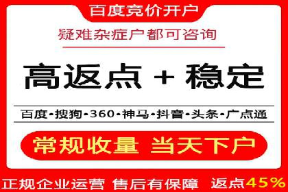案例解读：信息流广告投放策略的精准定位