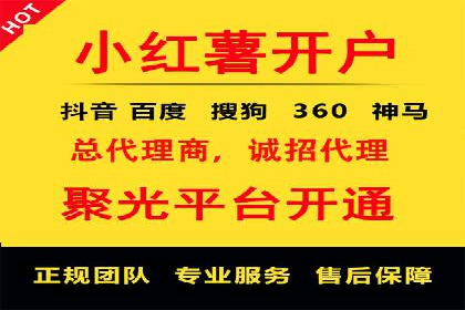 百度推广服务费：中小企业营销新选择